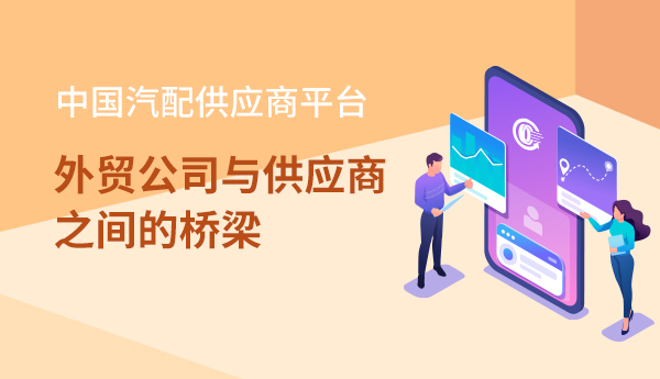 广告